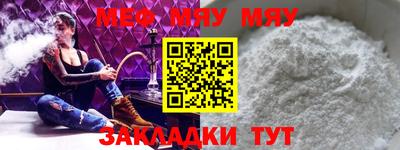 mdma Абакан