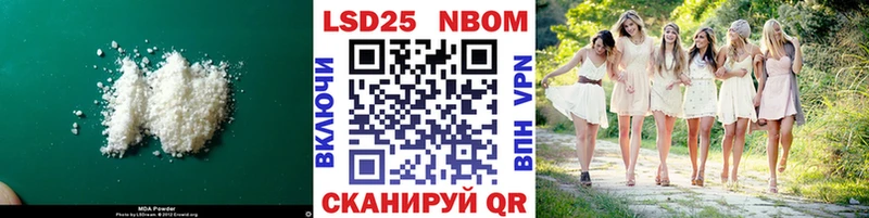 купить наркотик  Алейск  LSD-25 экстази кислота 