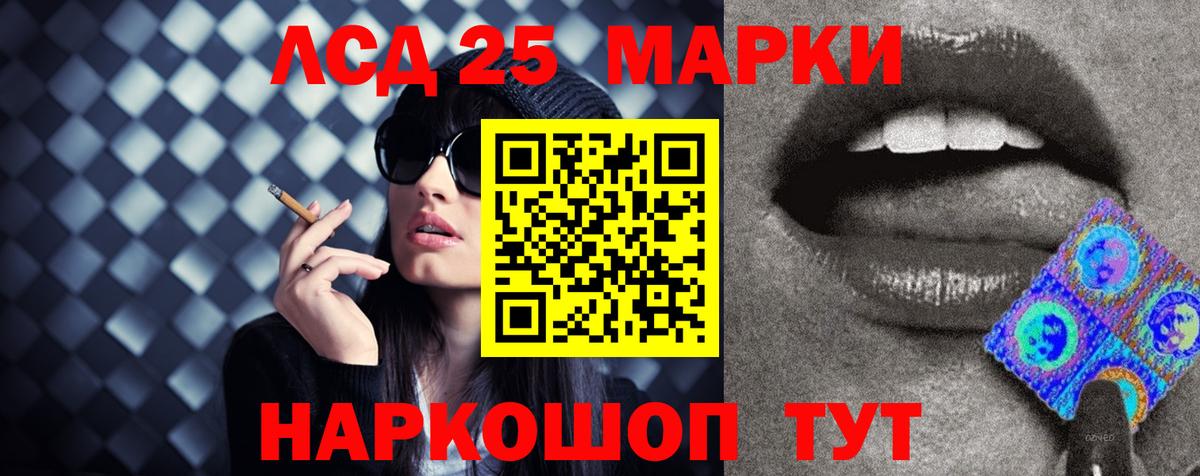 Ешки  Меф  Канабис  Мяу-Мяу  MDMA  Вход с VPN  Алейск  МАРИХУАНА  Лсд 25  Гашиш  25-NBOMe 