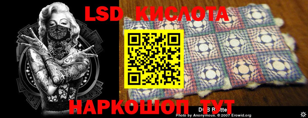Алейск  LSD-25 экстази ecstasy  Вход с VPN 