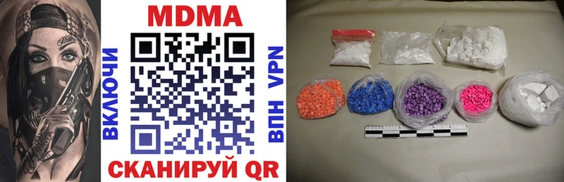 MDMA crystal  omg tor  Алейск 