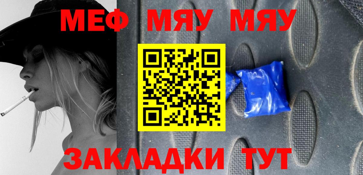 МЕФ Алейск