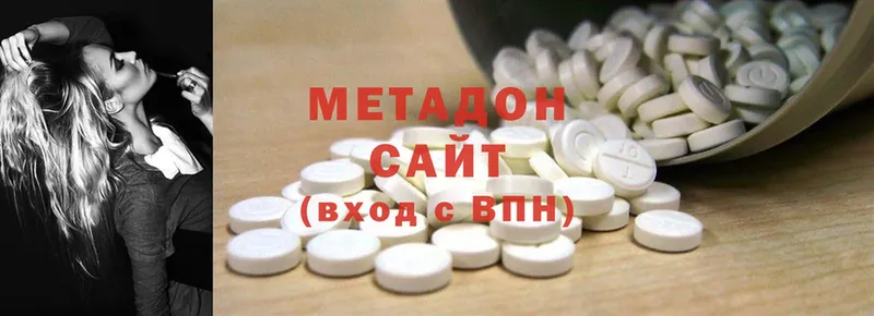 МЕТАДОН methadone  мориарти какой сайт  Алейск 