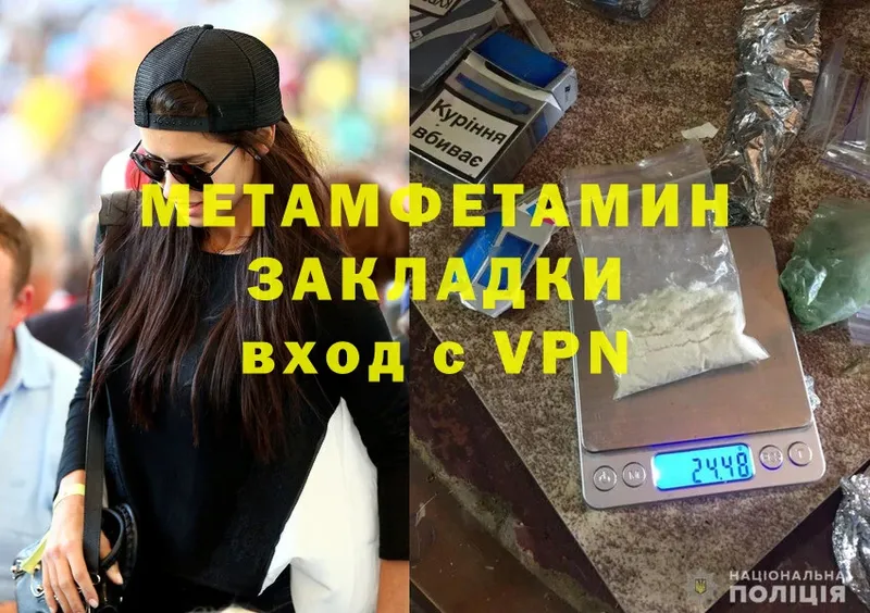 ссылка на мегу вход  Алейск  даркнет клад  Первитин Декстрометамфетамин 99.9% 