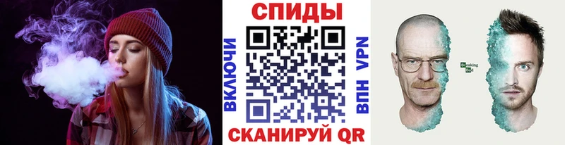 МЕТАМФЕТАМИН витя  купить наркотик  Алейск 