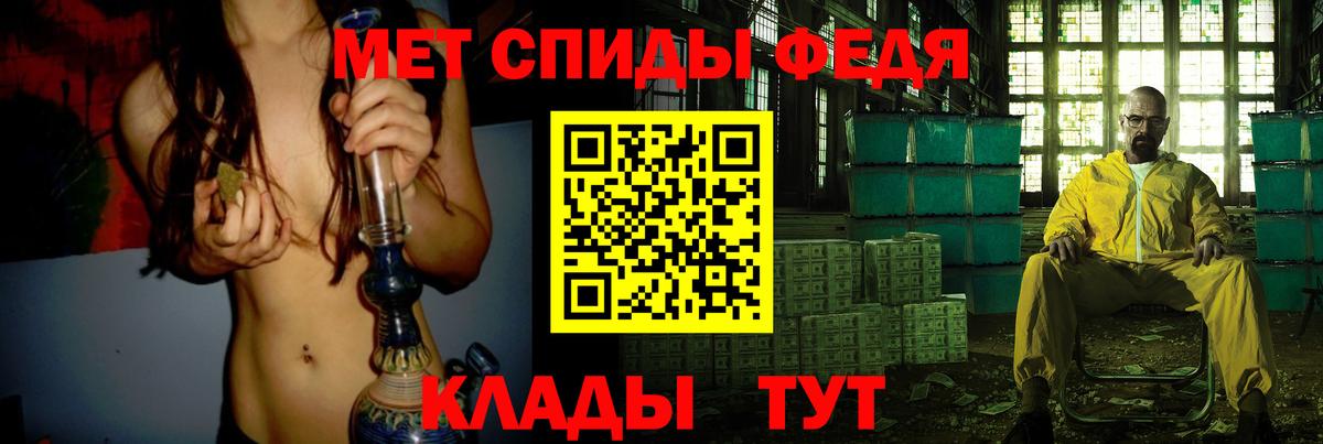 МЕТАМФЕТАМИН Methamphetamine Алейск