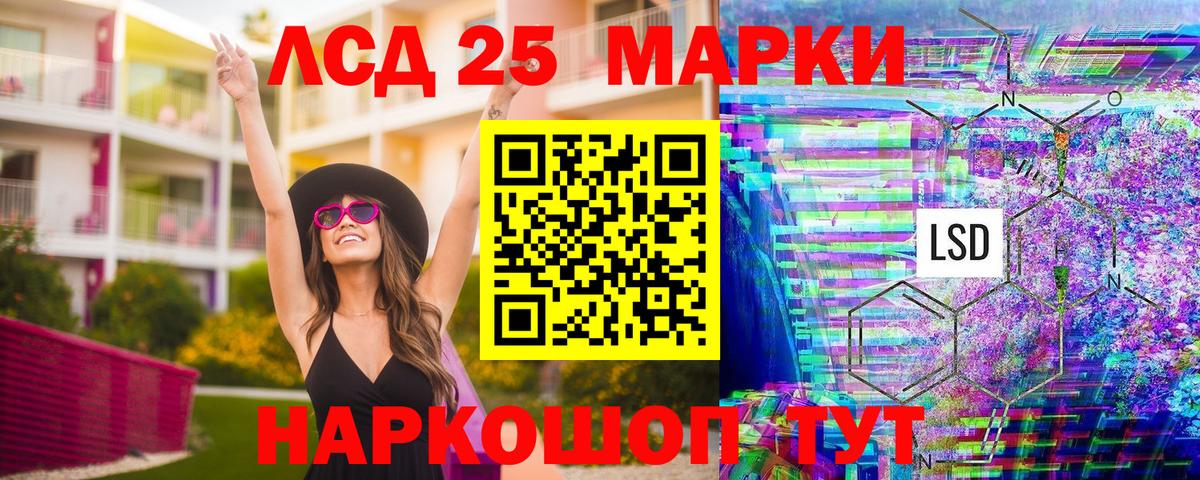 Наркотические марки 1500мкг  Алейск 