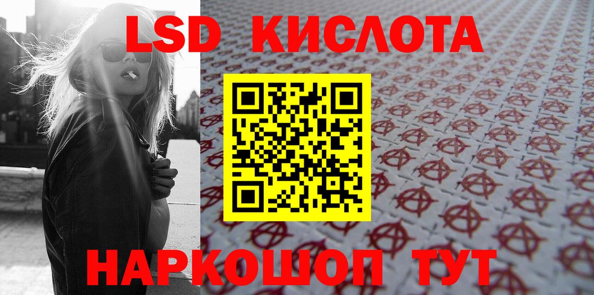 Алейск  Наркотические марки 1,5мг  Вход с VPN  Наркотические марки 1,5мг 