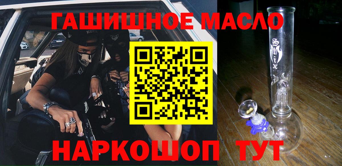Дистиллят ТГК Wax Алейск