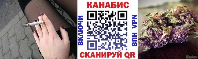 Каннабис OG Kush  закладки  hydra ТОР  Алейск 