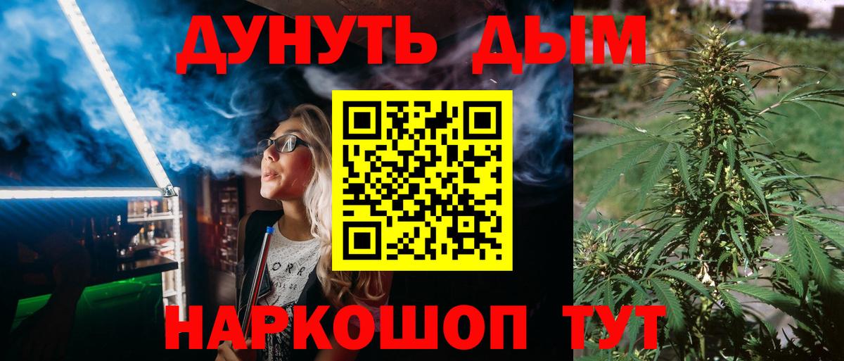Алейск  МЕТ  Вход с VPN  Меф   ГАШИШ  ГАШ  COCAIN 