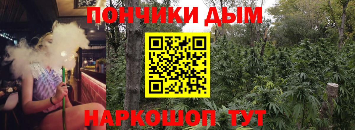 Марихуана тримм  Марихуана марихуана  Шишки марихуана MAZAR  Марихуана индика  Алейск 